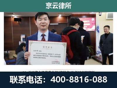 晋城-企业厂房拆迁律师