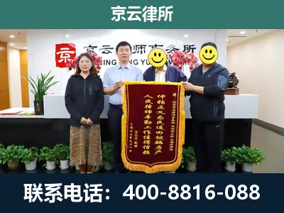 晋城-企业拆迁律师