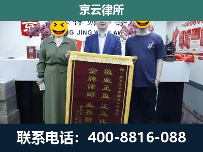 晋城-企业拆迁纠纷律师